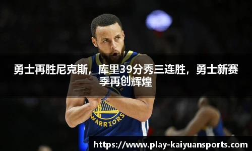 开元体育官网