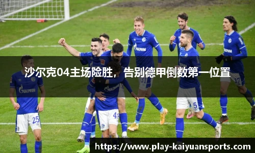 开元体育平台