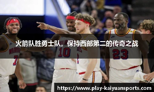 开元体育