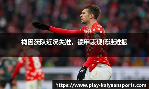 开元体育平台
