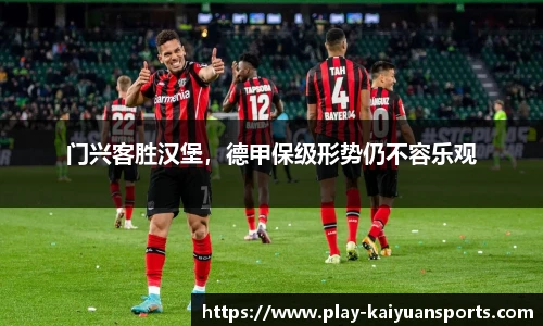 开元体育平台