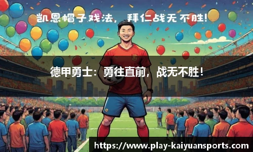 开元体育