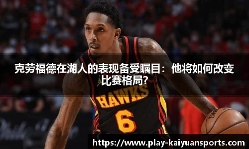 开元体育平台