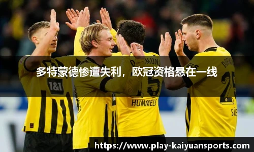 开元体育官网
