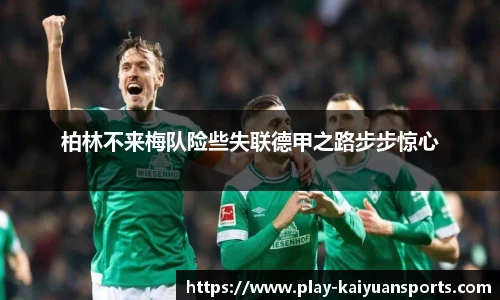开元体育平台