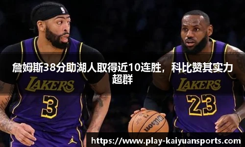 开元体育
