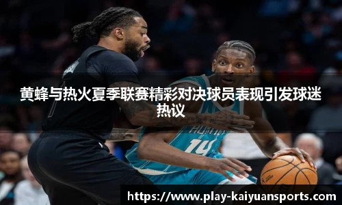 开元体育官方网站