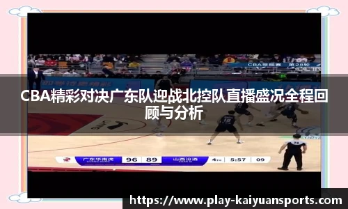 开元体育官方网站