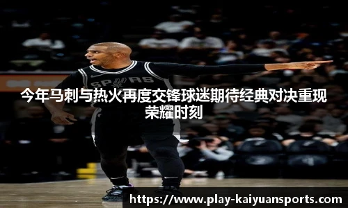 开元体育官方网站