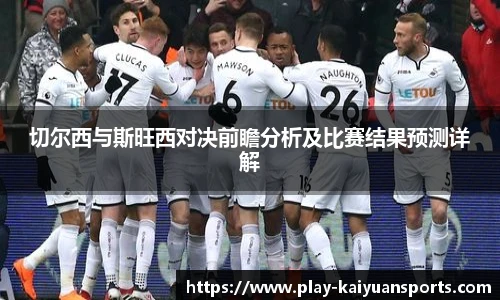 开元体育官方网站