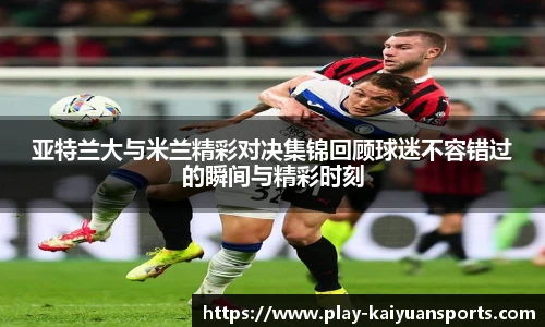 开元体育官方网站