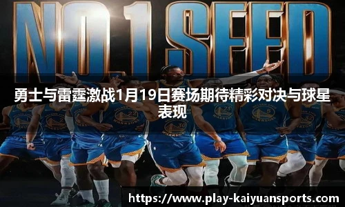 开元体育官方网站