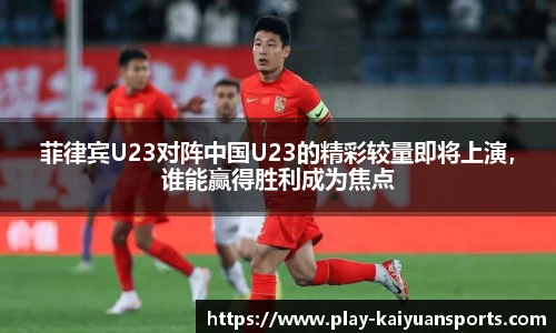 开元体育官方网站