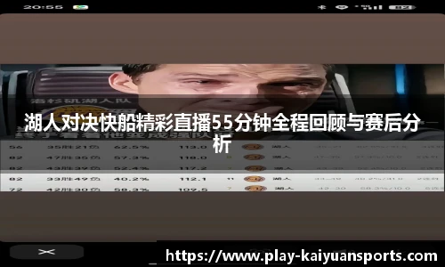 开元体育官方网站