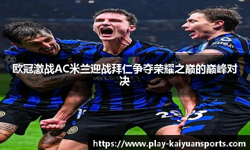 开元体育官方网站