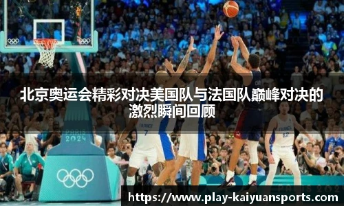 开元体育官方网站