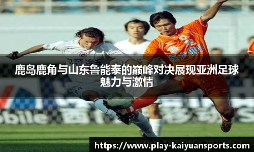 开元体育官方网站