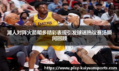 开元体育官方网站